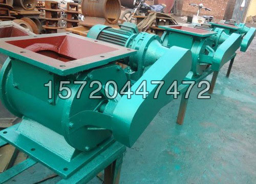 耐高溫星型卸料器